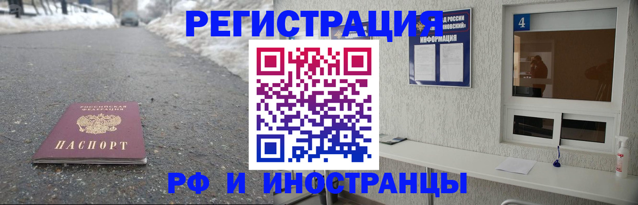 временная регистрация законно в Малоярославце