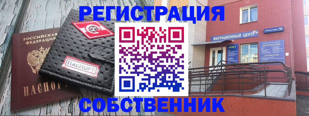 прописка поиск в Малоярославце